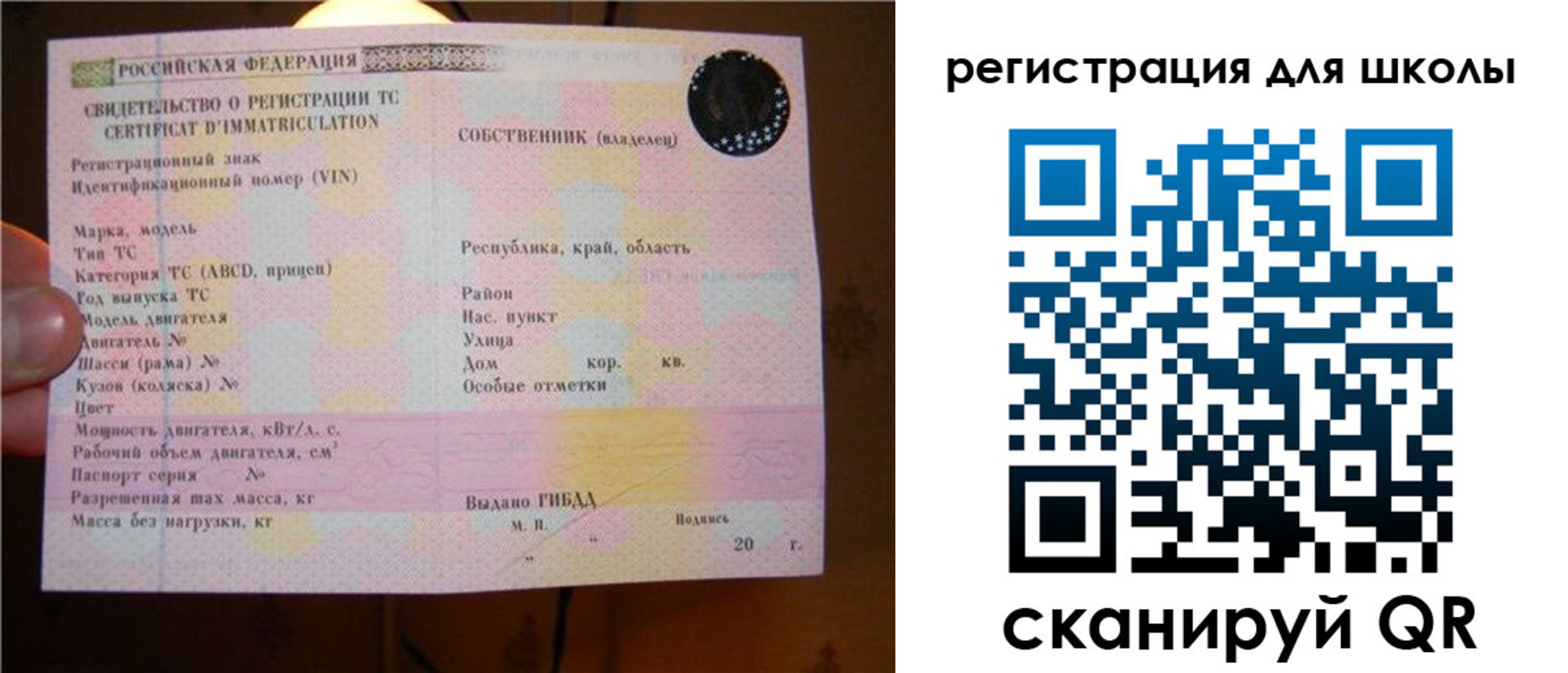 найти адрес прописки в Балашове